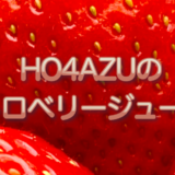 【00401】『KYAWAII♡5000％』